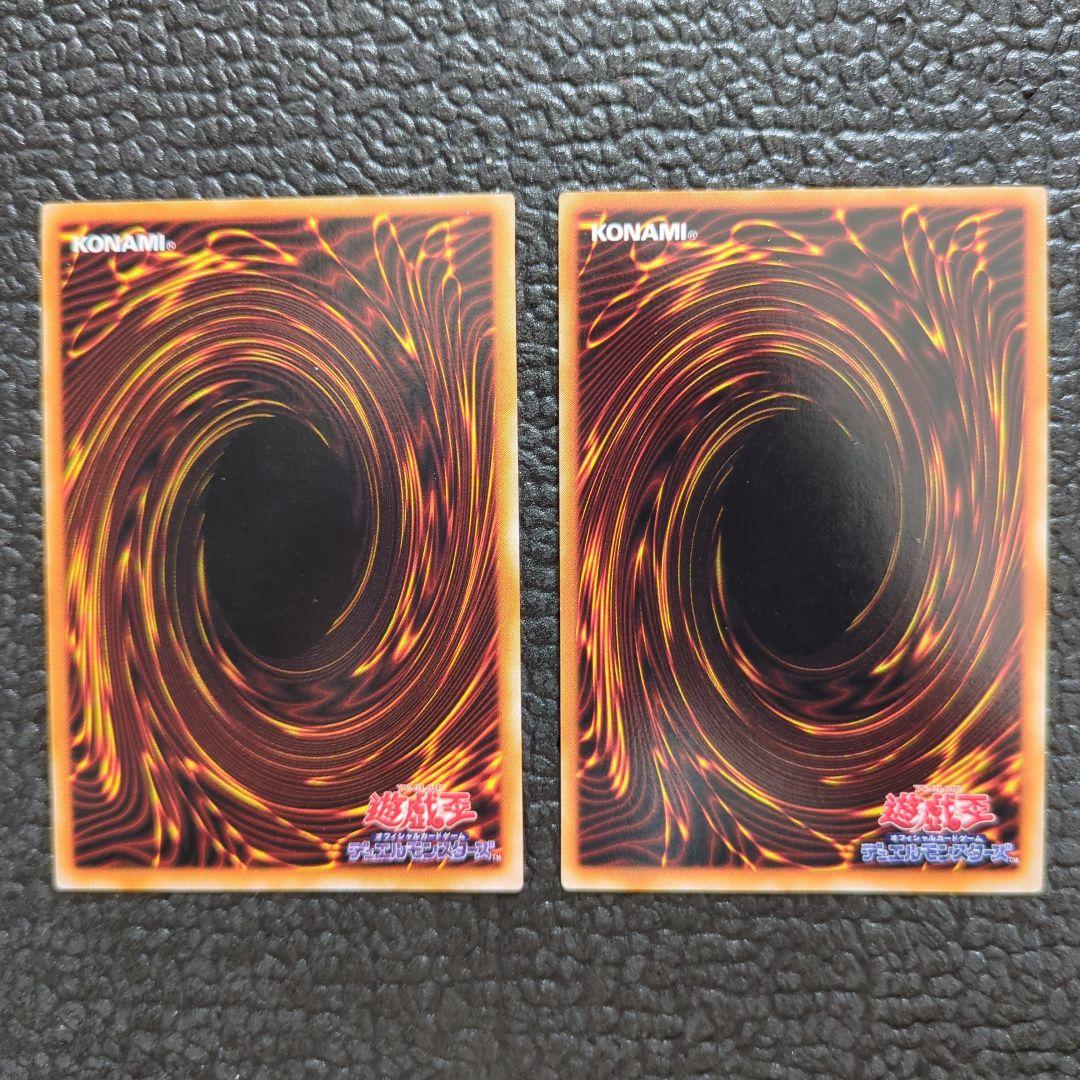 カオス・ソルジャー　カオスの儀式　遊戯王