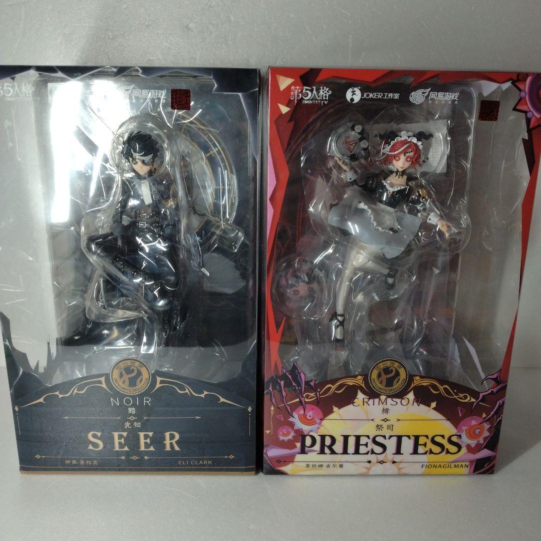 コード使用済み・フィギュアのみ】第五人格 オフラインパック