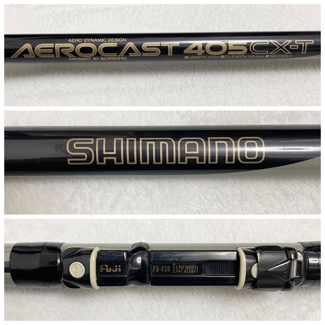 SHIMANO AEROCAST 405CX-T エアロキャスト 磯竿 - メルカリ