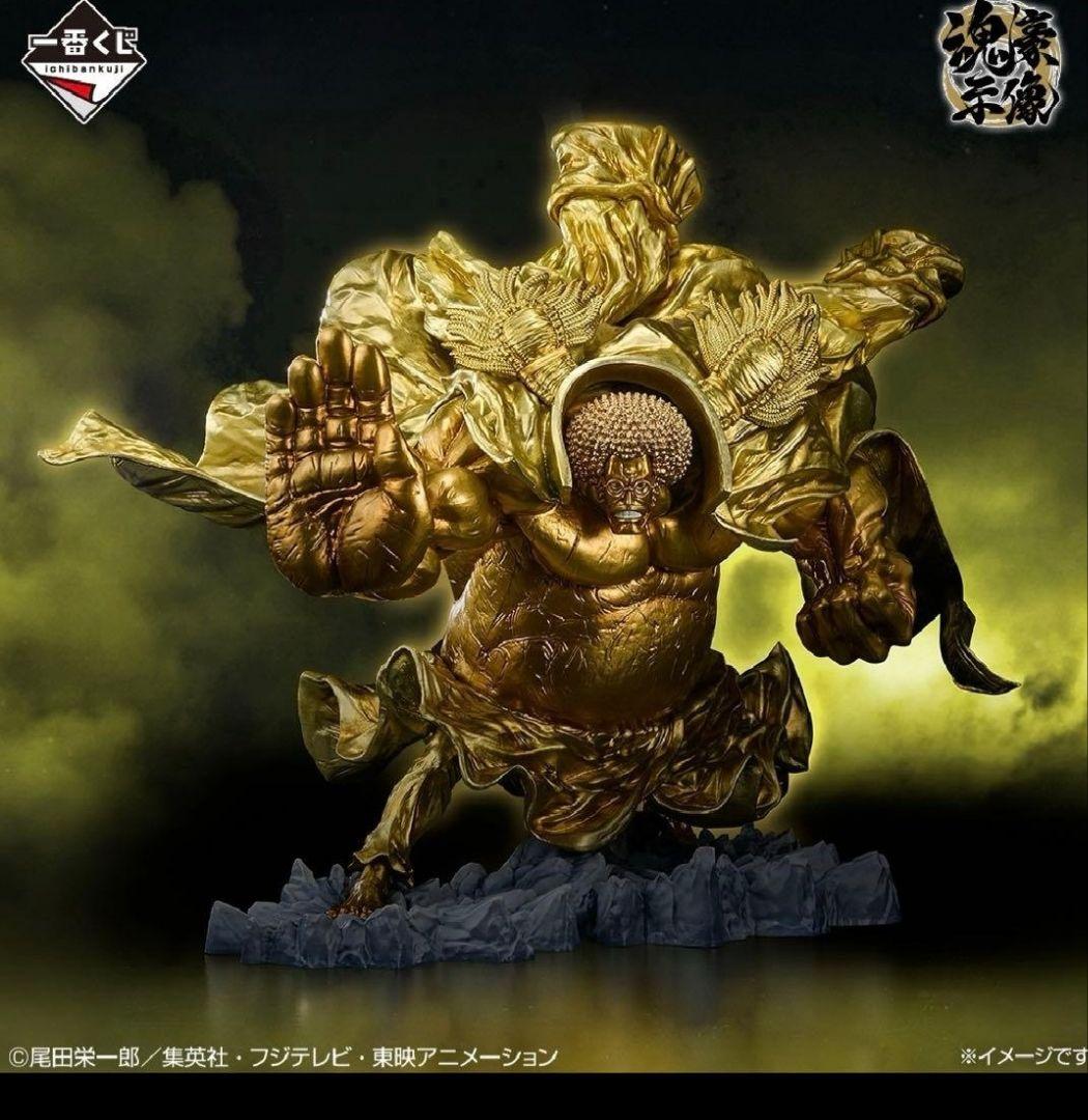 一番くじワンピース EX -魂豪示像- 悪魔を宿す者達vol.3 ラストワン賞