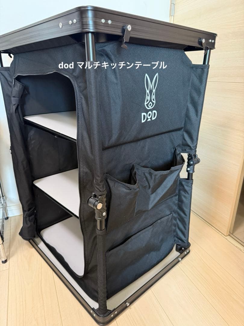 dod マルチキッチンテーブル DODの調理台＆収納棚「マルチキッチンテーブル」でキャンプの料理が