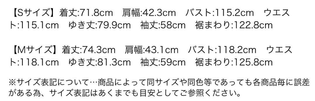 新品タグ付《泉里香さん×Oggiコラボ》テーラードパディングコート 手洗い可能