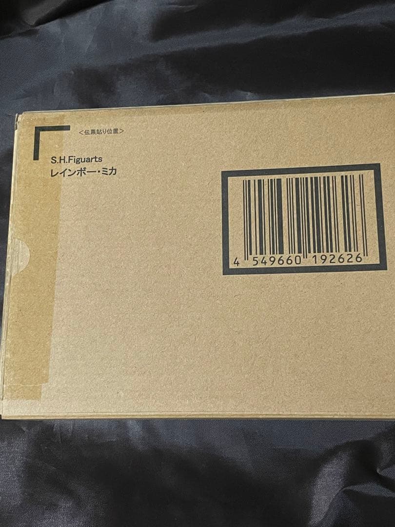 激レア！S.H.Figuartsレインボー・ミカ 魂ウェブ限定