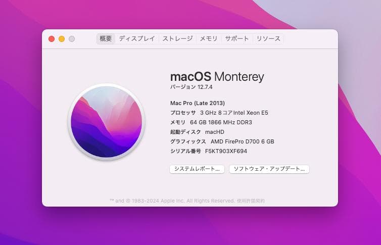 Mac Pro Late 2013 8コア 64GB D700 - メルカリ