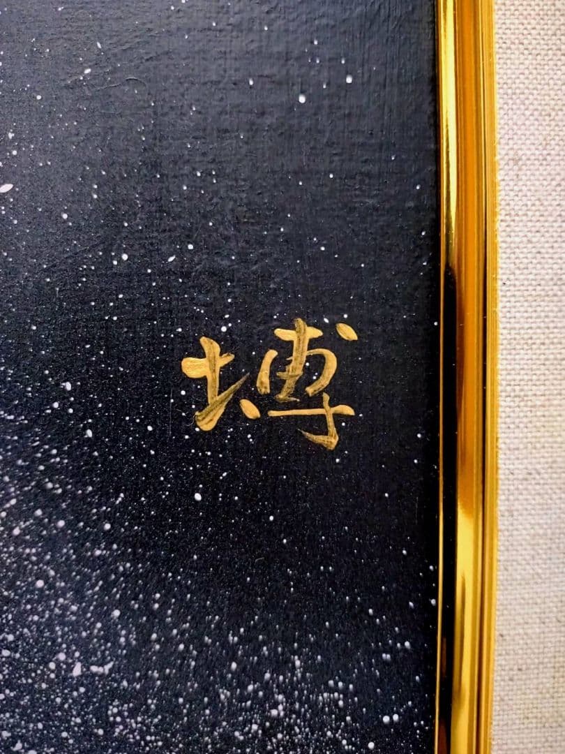 F20号】千住博【ウォーターフォール】手描き/表サイン・共シール有/岩