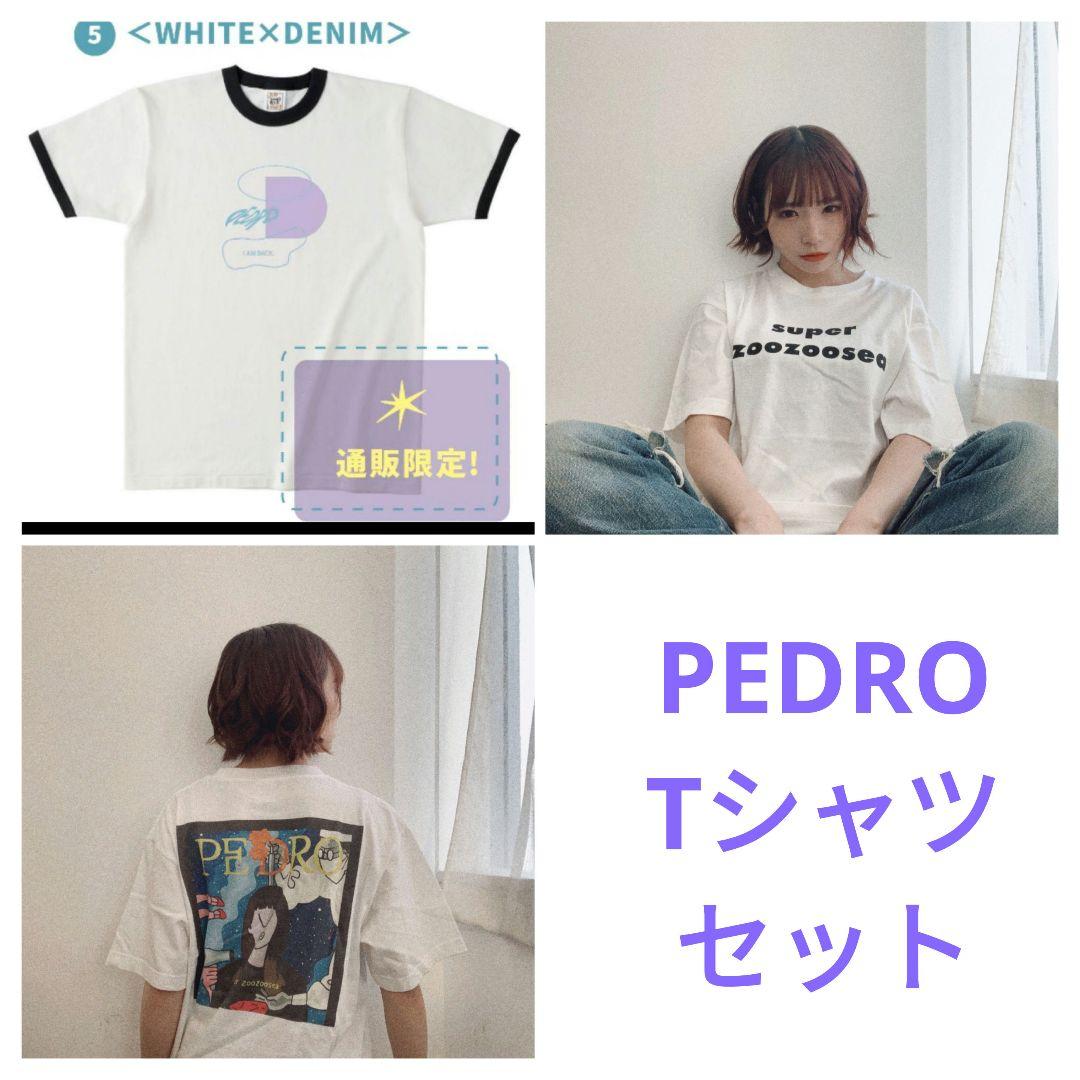 アユニ・D PEDRO Tシャツ M まとめ売り アユニ・D BISH PEDRO グッズ