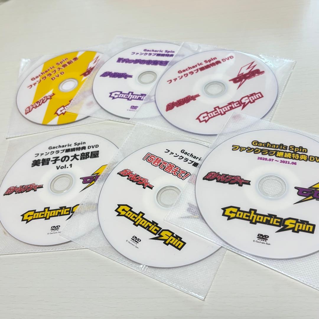 ガチャリックスピン　グッツセット