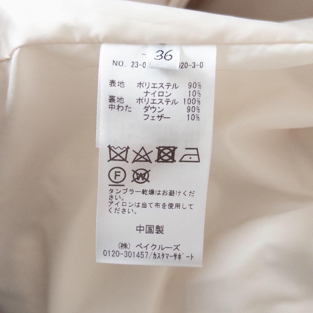 AP STUDIO midi down jacket 36 お値下げ - メルカリ