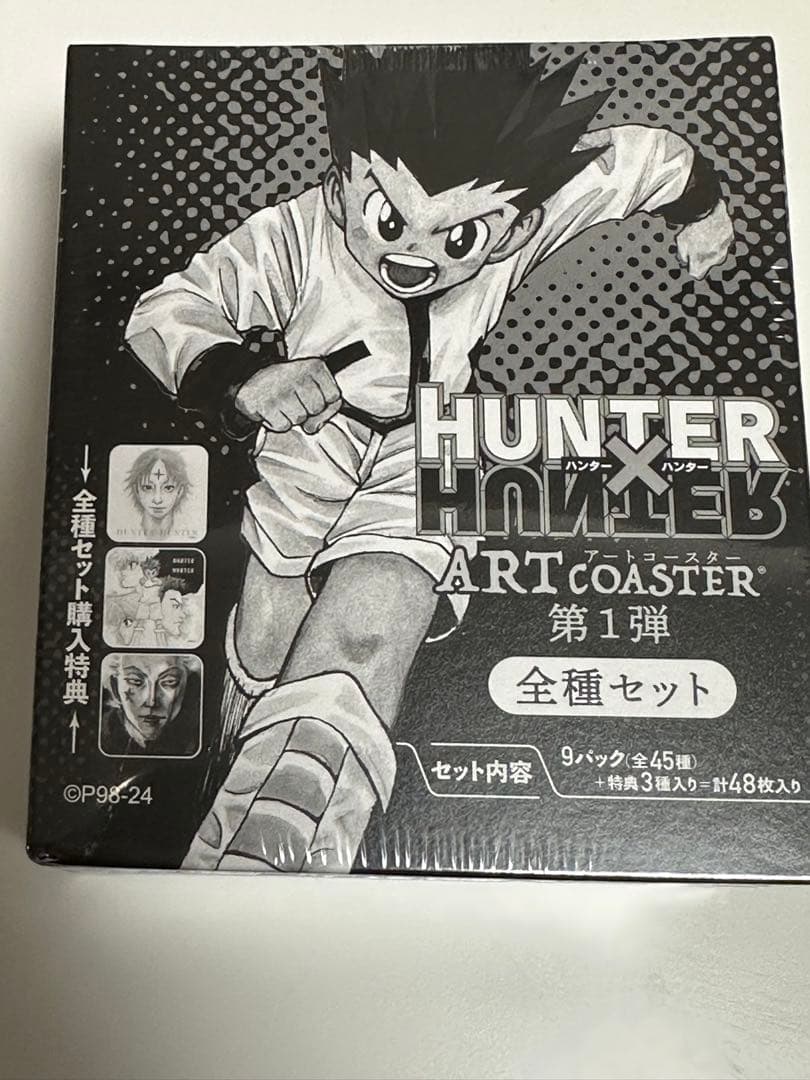 ハンターハンター アートコースター 第1弾 未開封 BOX 全種セット 特典付き