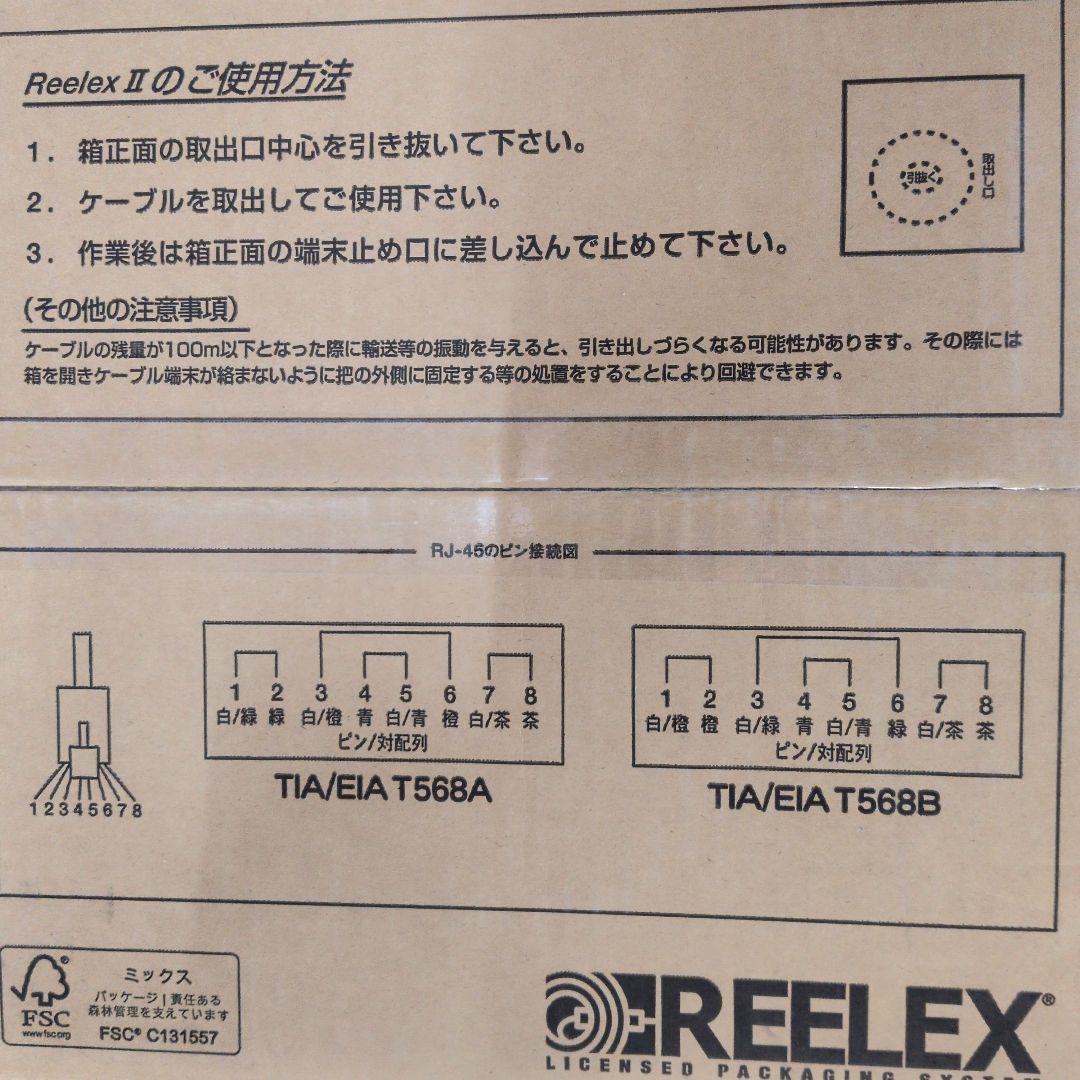 JAPPY TPCC 5 LANケーブル 300m 0.5mm 4P
