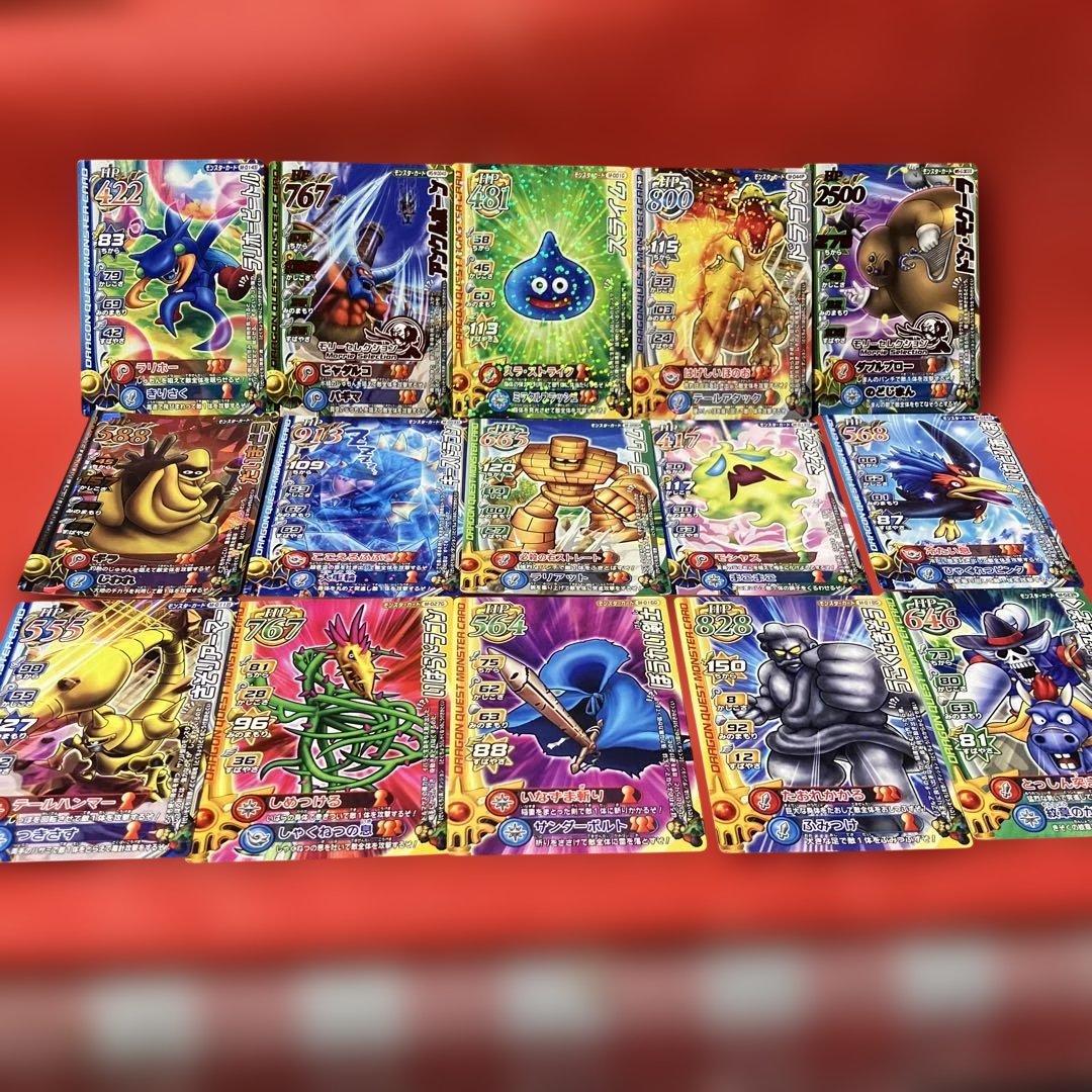 2026年1月16日タイムセールドラゴンクエストカード15枚セット - メルカリ