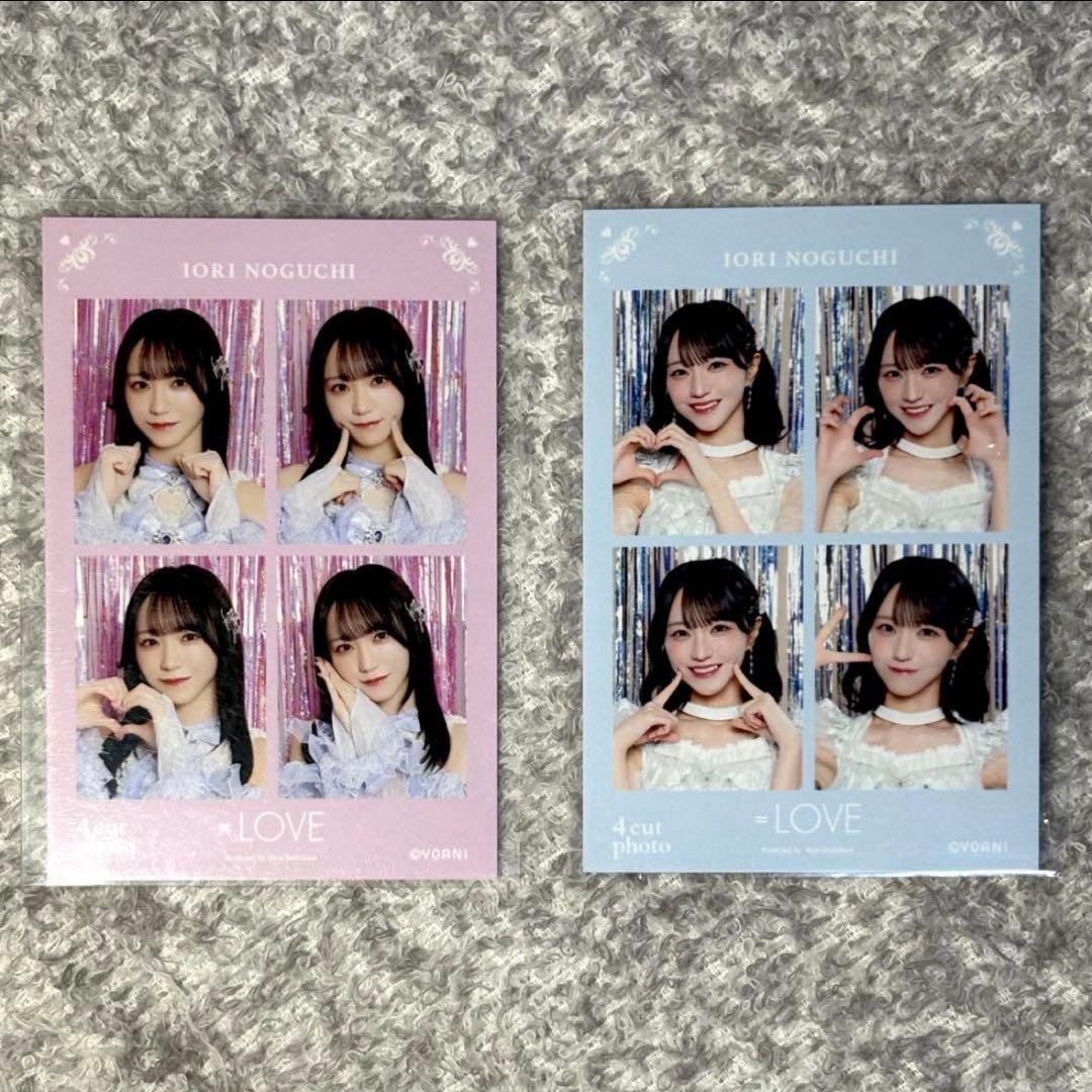 イコラブ 野口衣織 4カット vol.1 魔法少女 vol.2 宝石衣装 セット