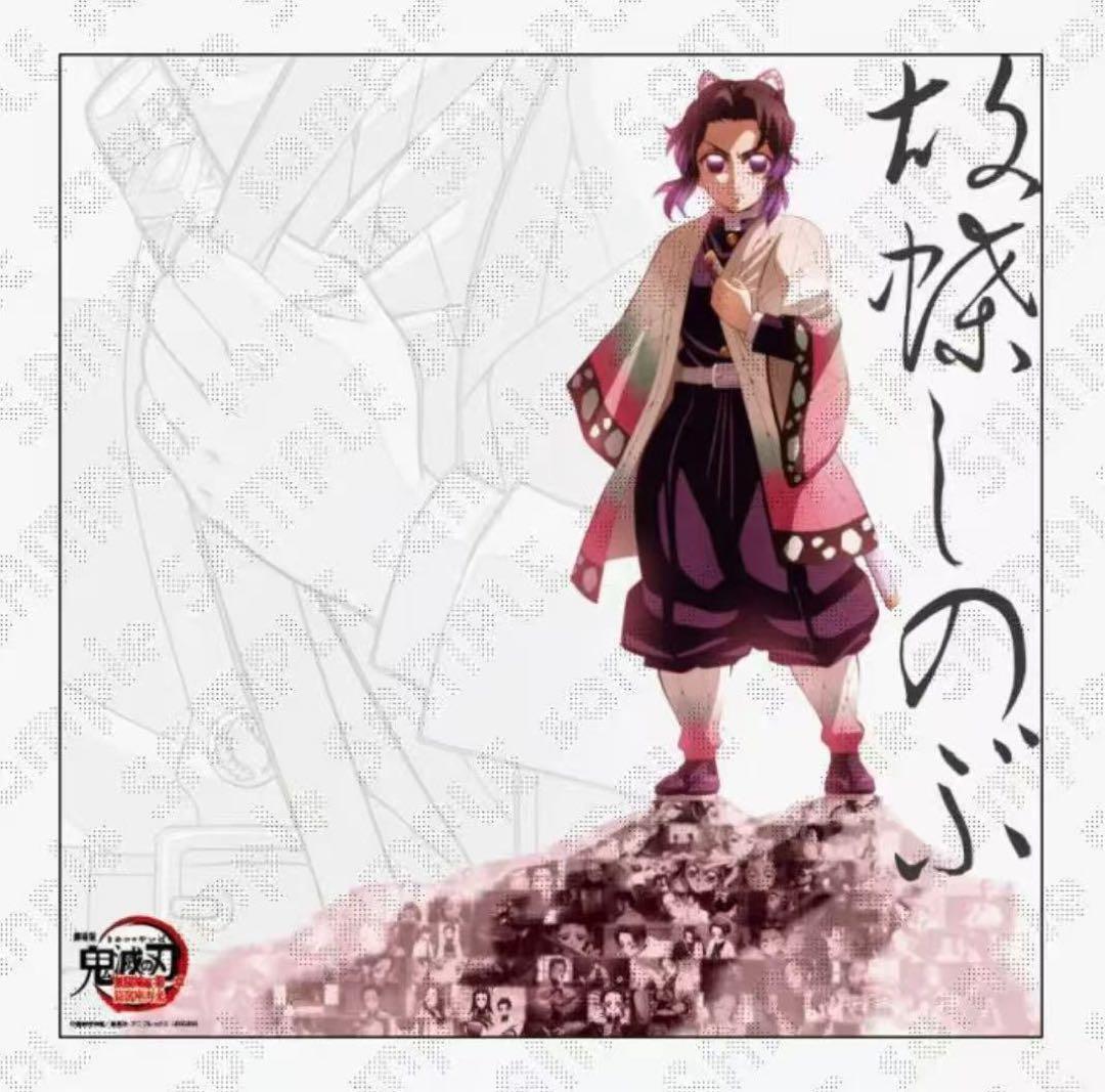 鬼滅の刃 戦支度イラスト ビッグポスター　胡蝶しのぶ 鬼滅の刃 戦支度イラスト ビッグポスター 胡蝶しのぶ - メルカリ