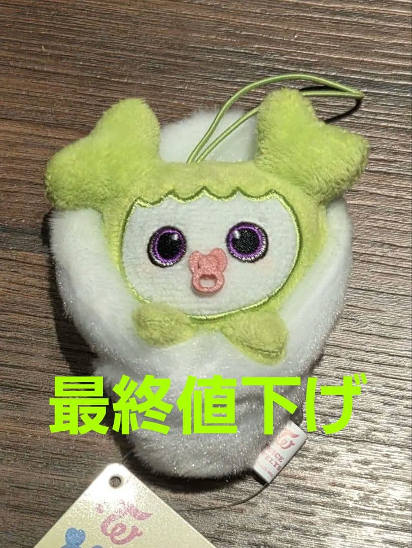 TWICE LOVELYS おくるみマスコット ジョンヨン GIGO限定 - メルカリ