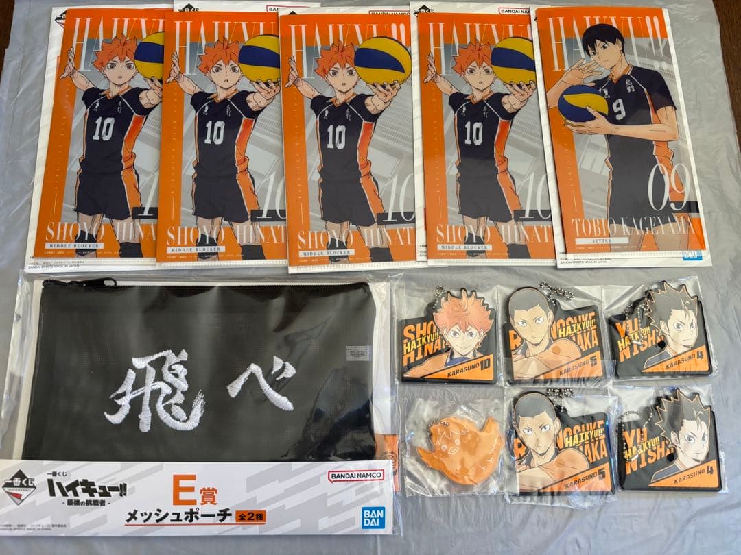 一番くじ ハイキュー 烏野セット 12点 - メルカリ
