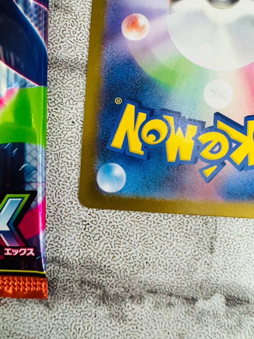 メガリザードンX ex MUR [M2 116/080] 初期傷アリ