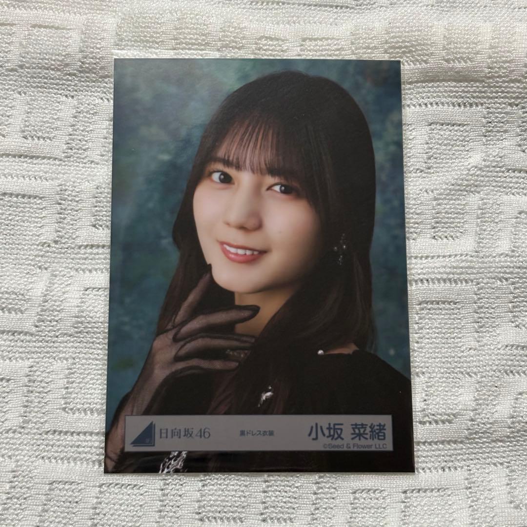 日向坂46 小坂菜緒 黒ドレス衣装 生写真 ヨリ - メルカリ