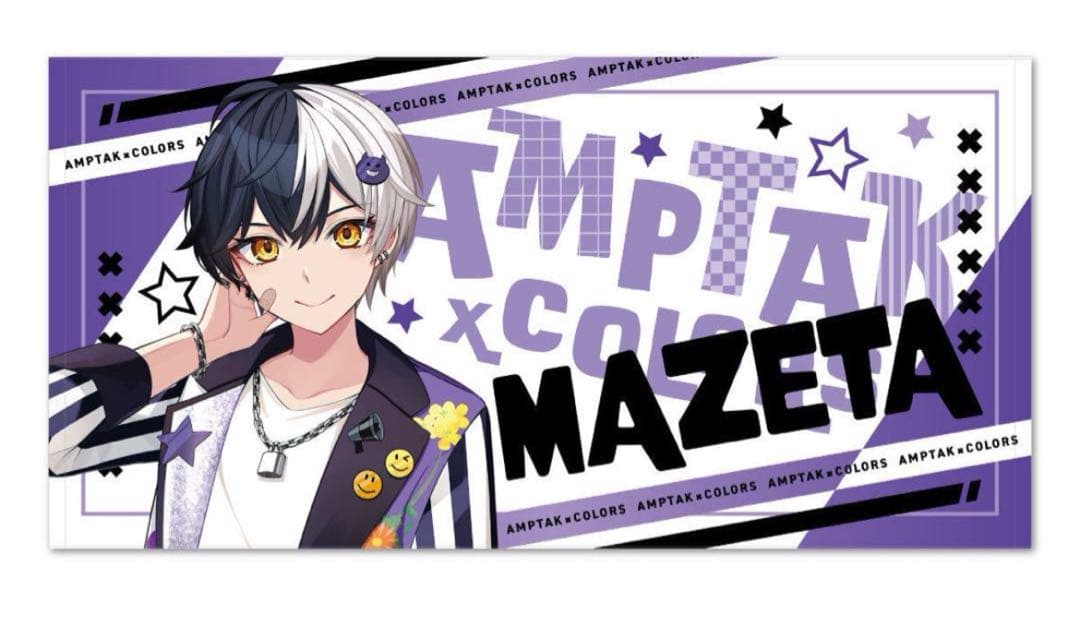 アンプタック まぜ太 ピクチャータオル - メルカリ