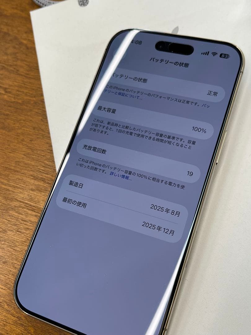 値下げ！iPhone17Air 256 /2025/12月購入 SIMフリー - メルカリ