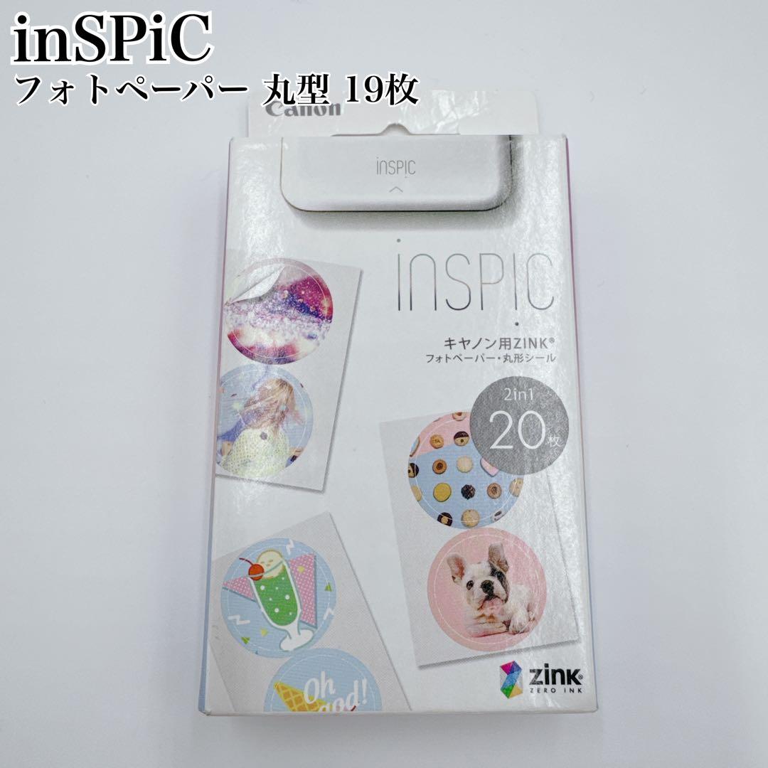 Canon キャノン inSPiC インスピック ZINKフォトペーパー 丸型 - メルカリ