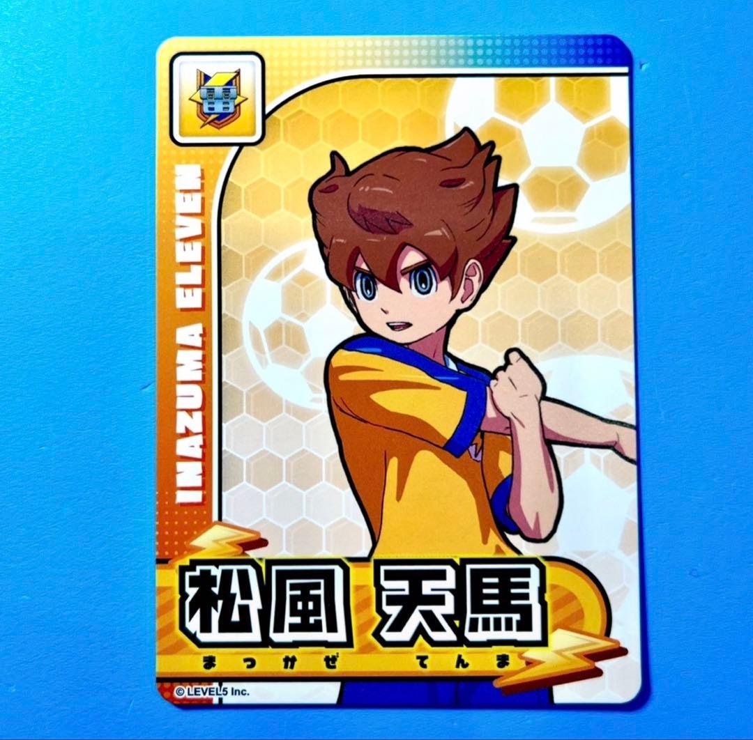 イナズマイレブン イナイレ きゃらくたぶる カードグミ 松風天馬 i37