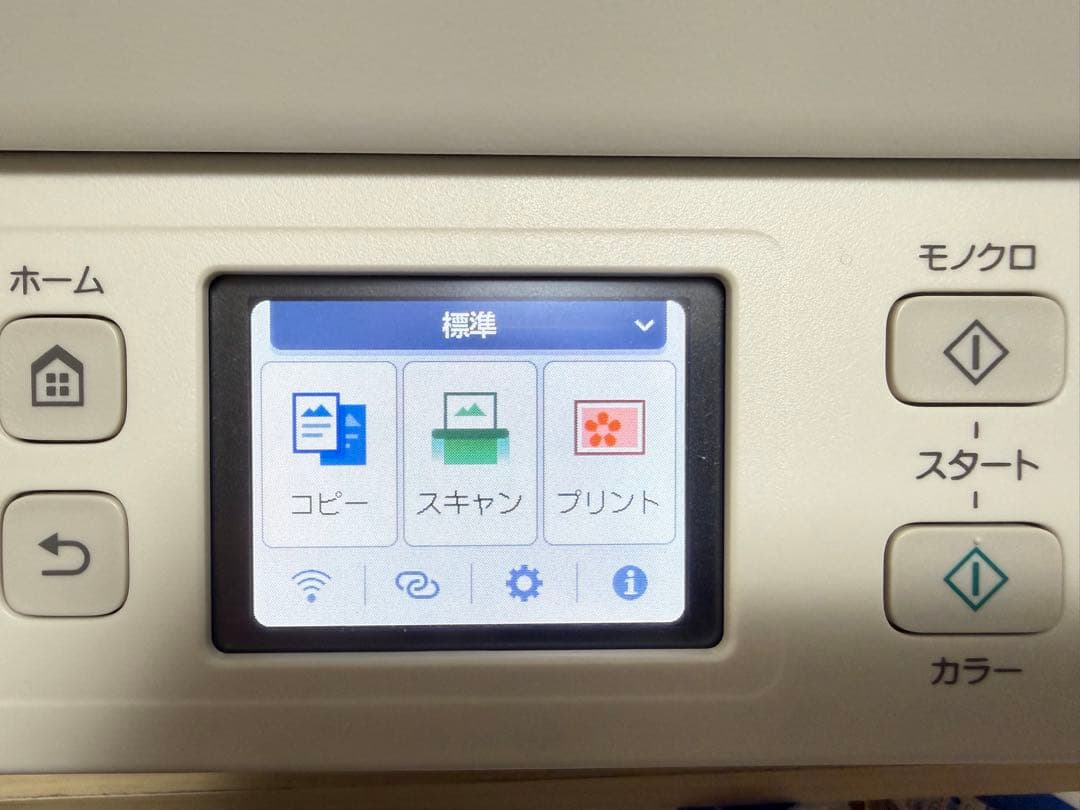 Canon G3390プリンター プリントヘッド&メンテナンスカートリッジ交換