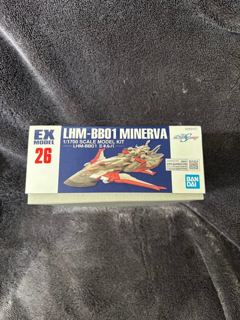 3個セットＥＸモデル1/1700 【アークエンジェル・ミネルバ・エターナル】