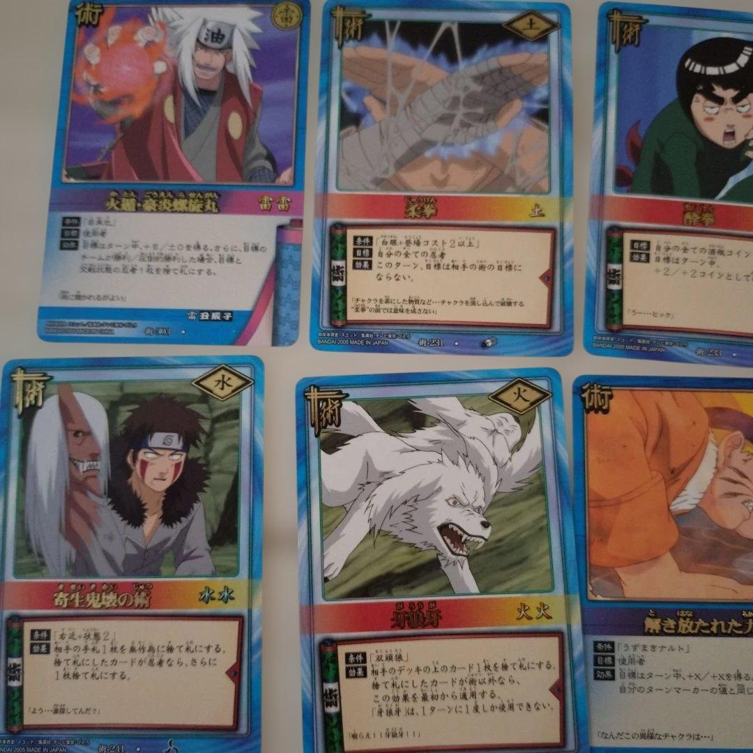 NARUTO ナルトカードゲーム術 カード レア カード 15枚セット - メルカリ