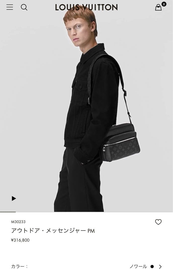 ルイヴィトン アウトドア メッセンジャーPM ショルダーバッグ ブラック