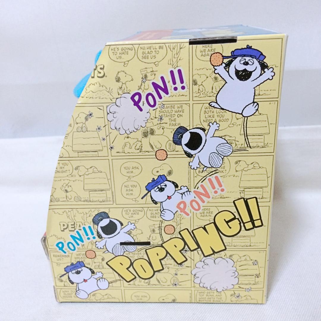 OLAF オラフ ポッピングオラフぬいぐるみ 激レア　スヌーピー　■　H313