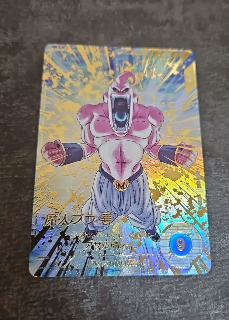 ドラゴンボール ダイバーズ 魔人ブウ 悪 パラレル パラレル】SDV6-066 魔人ブウ：悪 GDR☆ | ドラゴンボールスーパー