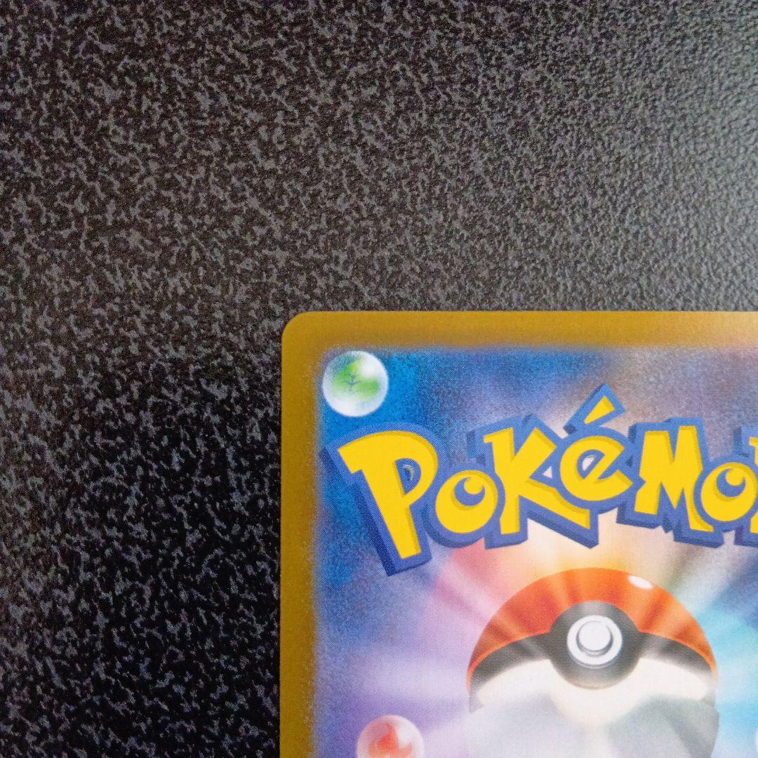 SAR　メガリザードンXex　110/080　m2　インフェルノX　ポケカ