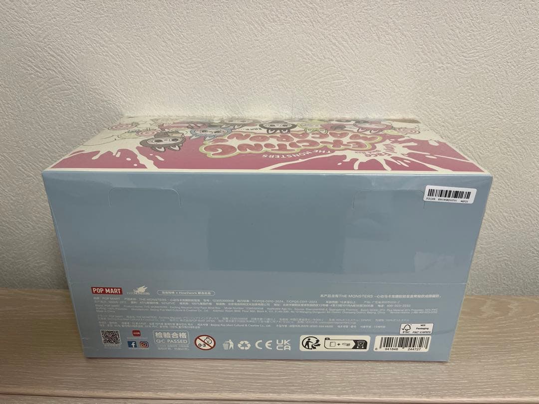 Exciting Macaron ラブブ　マカロン　国内正規品