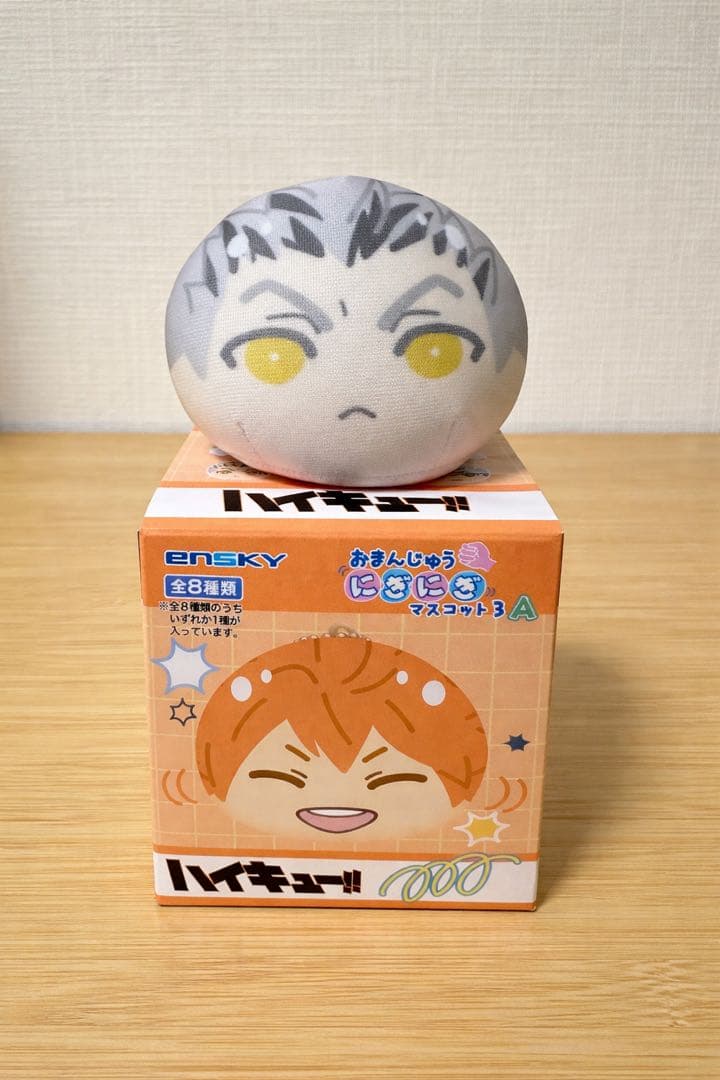 ハイキュー!! おまんじゅうにぎにぎマスコット 3A 木兎光太郎 - メルカリ