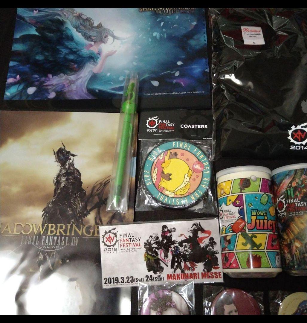 【近日中に削除】FF14 大量グッズセット FINAL FANTASY XIV