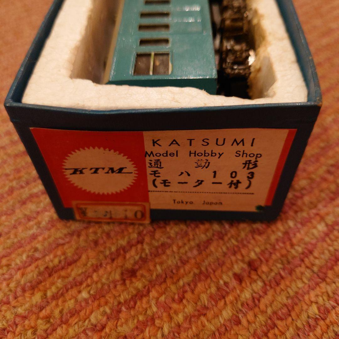 はんざ　鉄道模型　ＨＯゲージ KTM 通勤形　クハ103その他2両