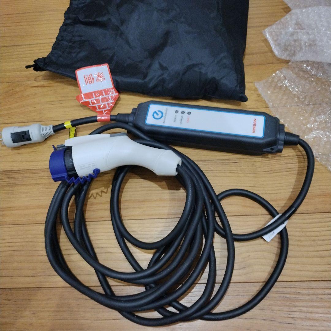 NISSAN 電動自転車用充電器 250V 16A jitensyaclub_nkj033b-