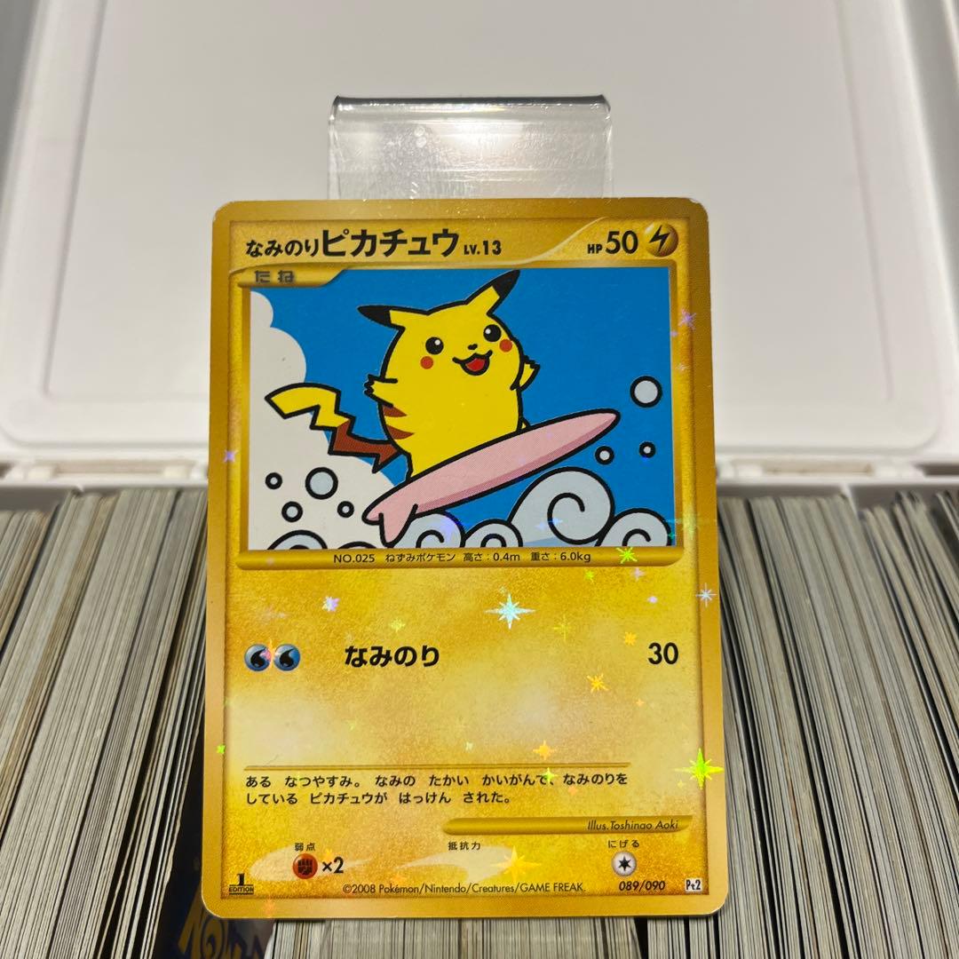 なみのりピカチュウ lv.13 009/090 - メルカリ