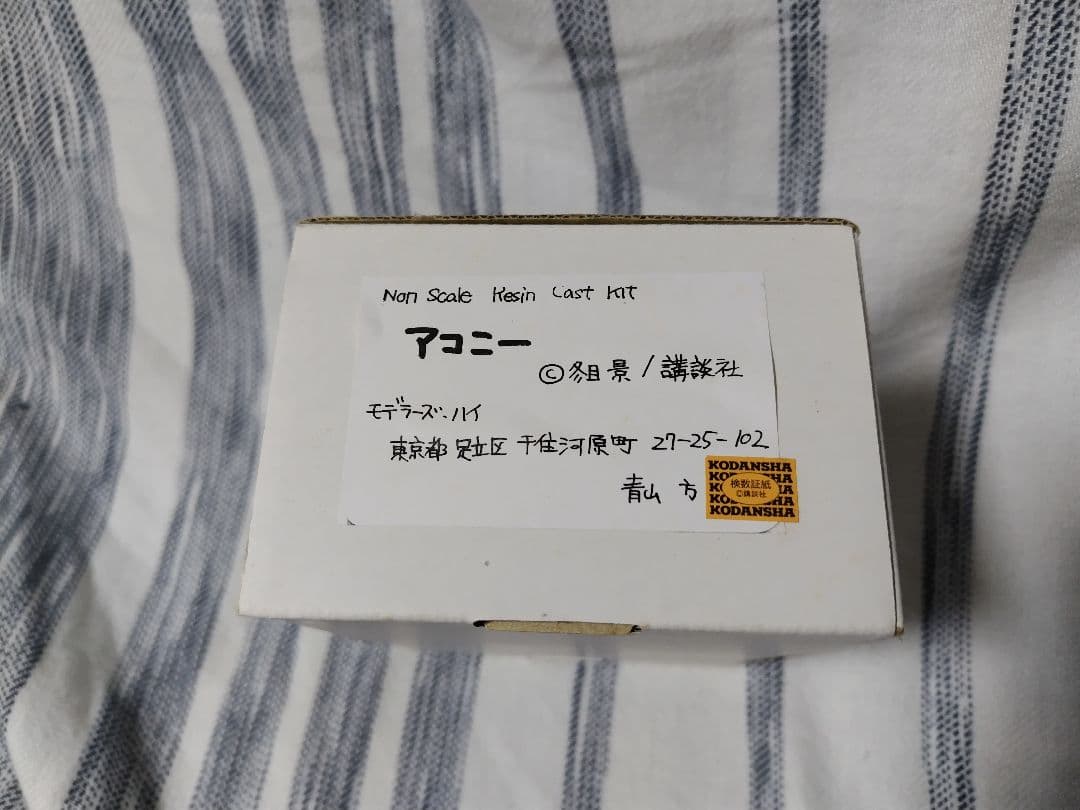 冬目景 アコニー ガレージキット WF2004冬 正規版権
