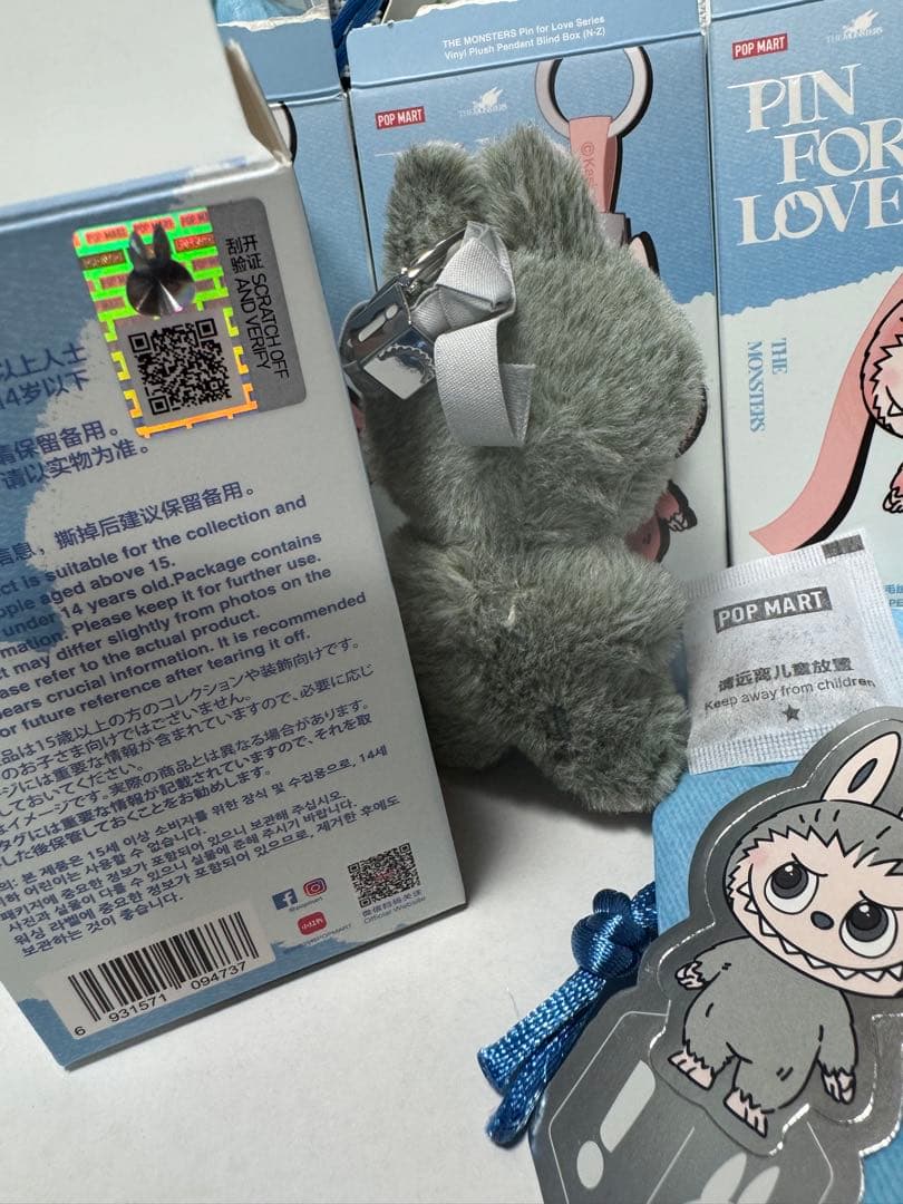 THEMONSTER PIN FOR LOVEぬいぐるみペンダントシークレット！