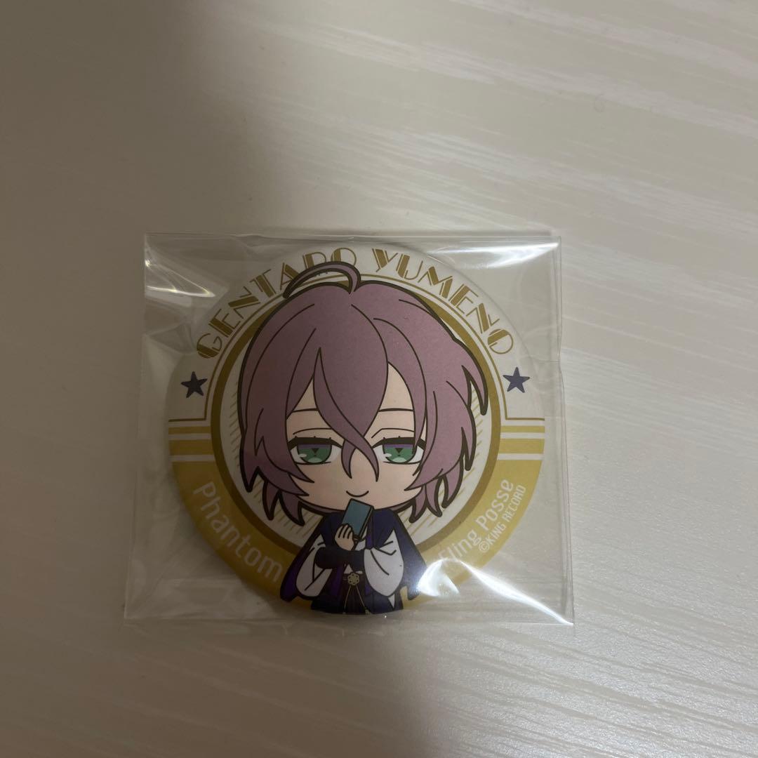 ヒプノシスマイク 夢野幻太郎 - メルカリ