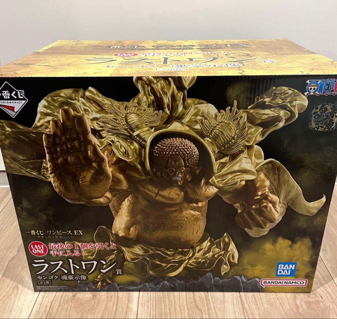 一番くじ ワンピース EX 悪魔を宿す者達 ラストワン賞 センゴク 魂豪示