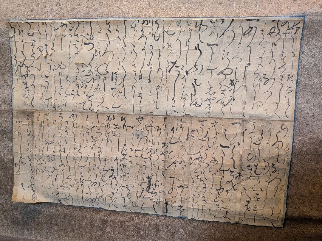 1596〜1661年極稀少レア近江國から阿波國塩田開発地主古