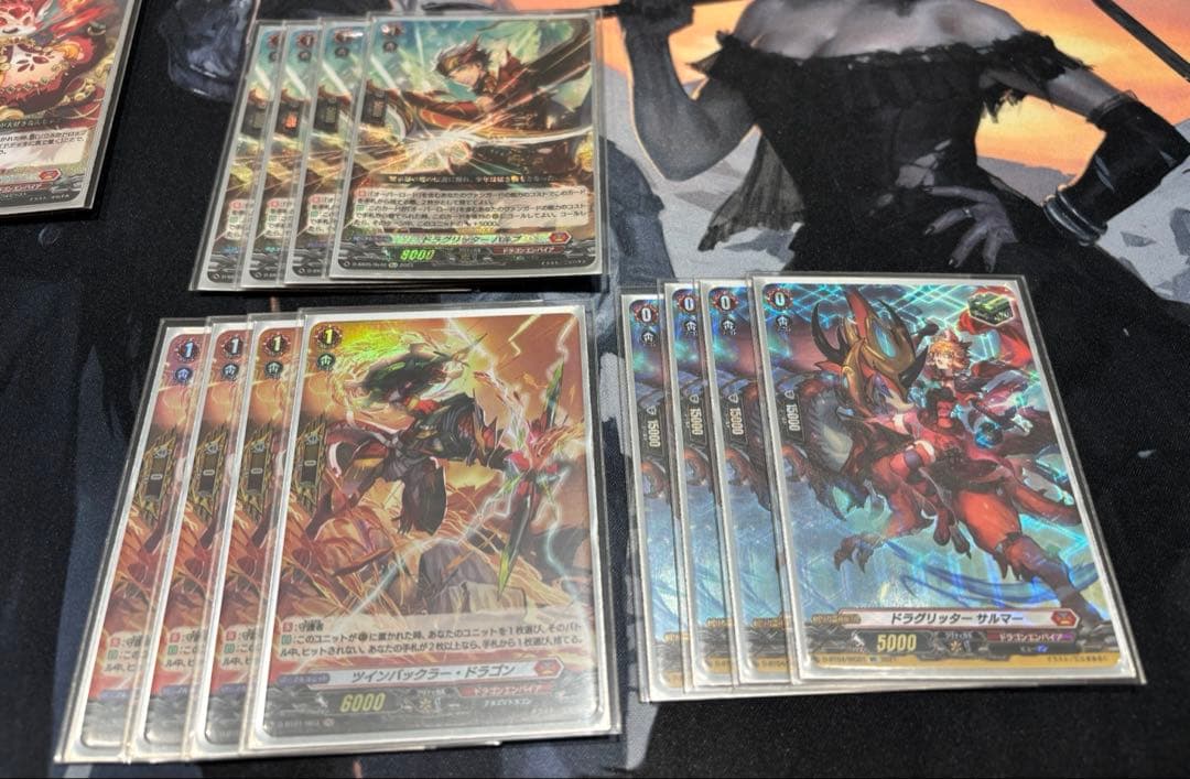 ヴァンガード ドラゴニックオーバーロード ジエンド デッキ dスタン