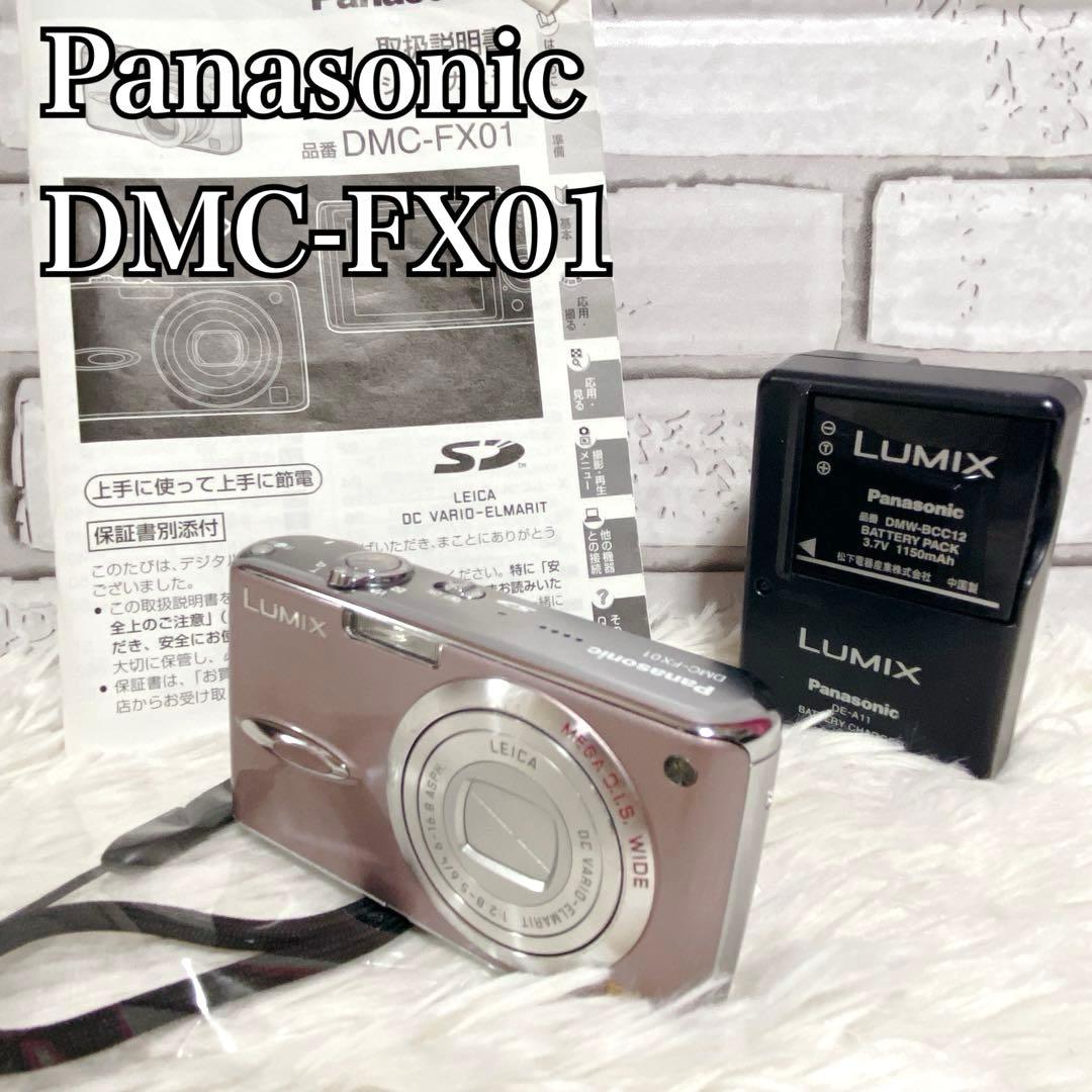 極美品】 Panasonic DMC-FX01 デジタルカメラ ピンク - メルカリ