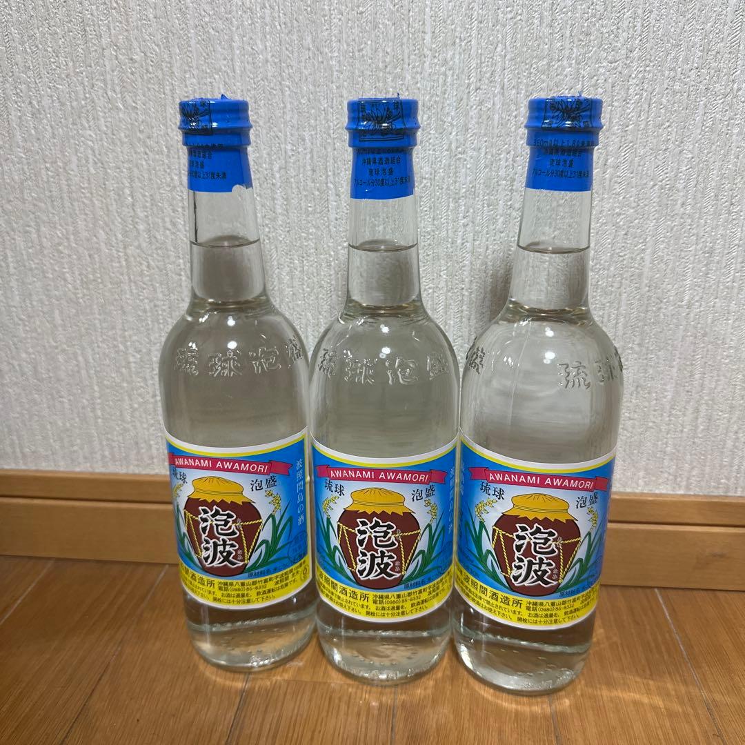 幻の泡盛　泡波　3号瓶　3本セット 0613【送料無料】 泡波 30度 600ml 三合瓶 三号瓶 幻の泡盛 焼酎