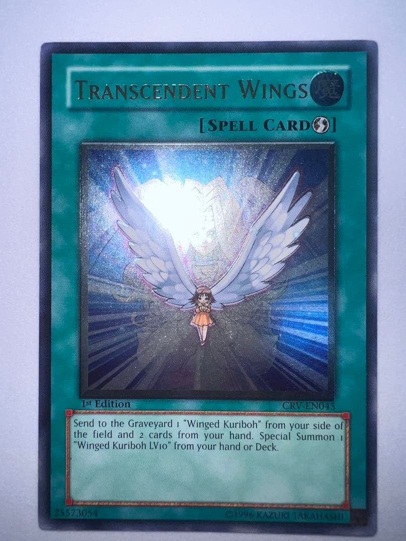 進化する翼 1st CRV レリーフ 英語 遊戯王 - メルカリ