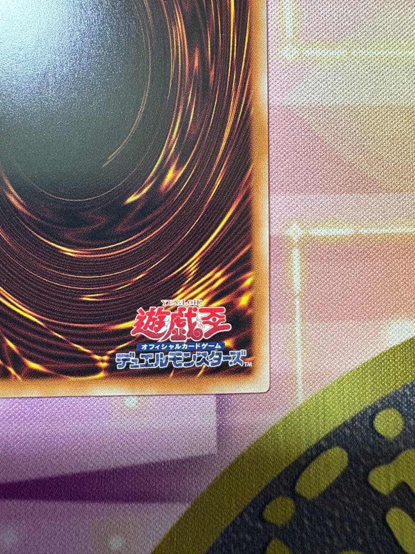 遊戯王　星辰砲手ファイメナ　プリズマティックシークレット　プリシク