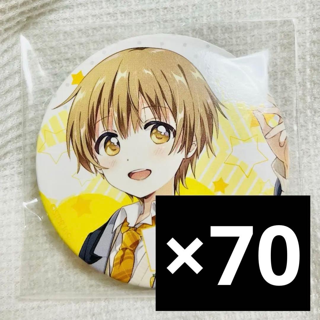 すとぷり るぅと 缶バッジ 2024 Here We Go アリツア 制服 等身