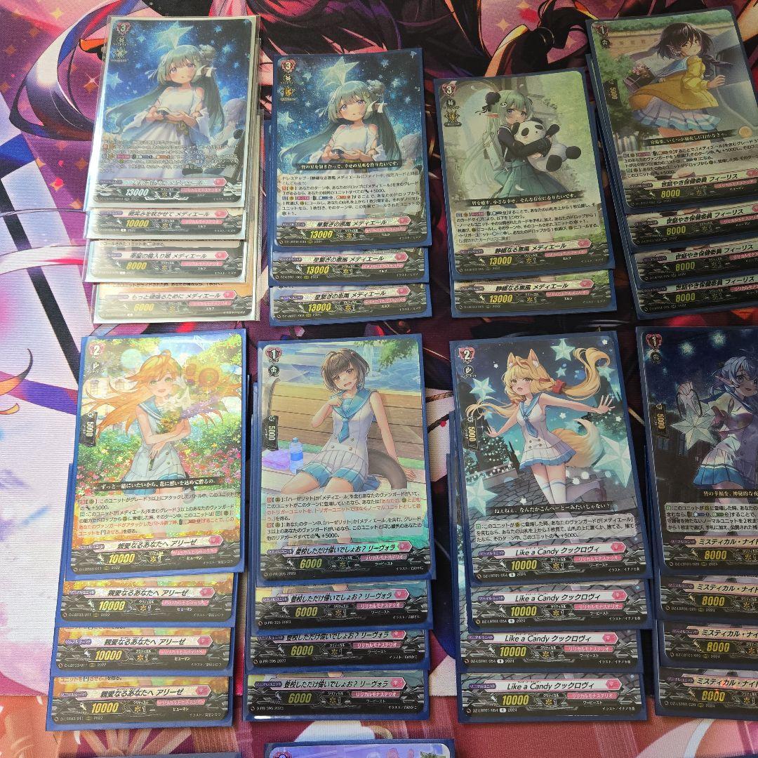 メディエール デッキ トリガー多数 - メルカリ